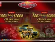 Bella Vegas casino bonus codes Win a Car